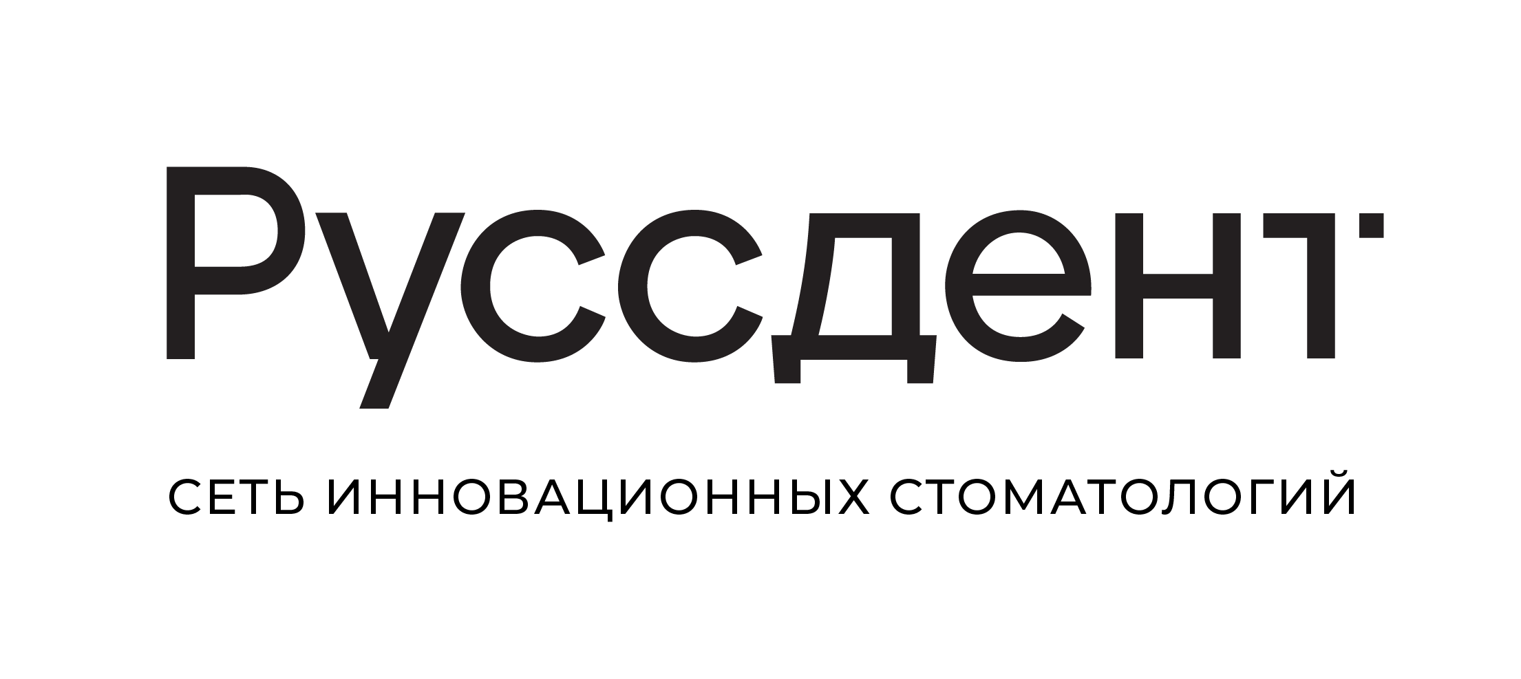 Лечение зубов во сне в Краснодаре клинике Руссдент